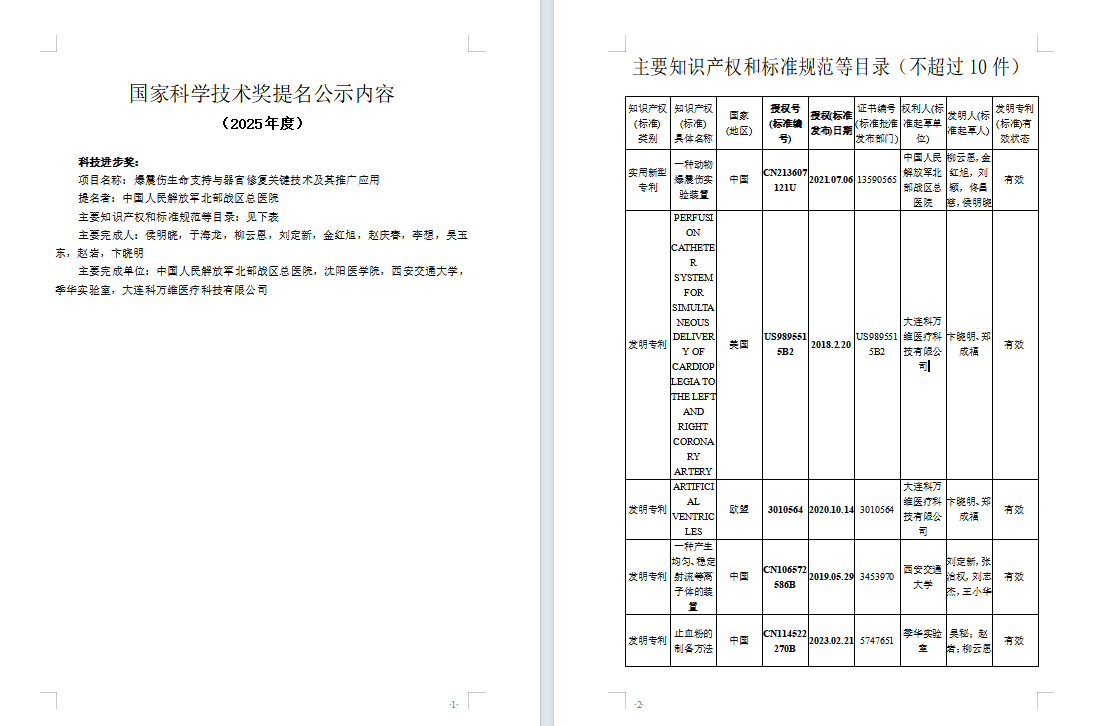 1749438842591542.png image.png