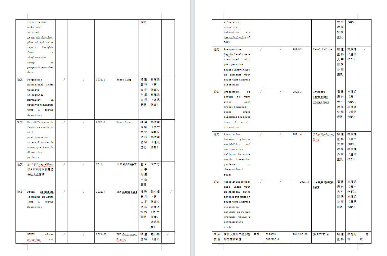 1749776970140167.png 7-6.png