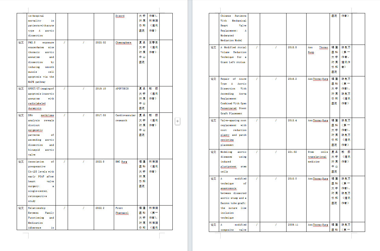 1749776995437574.png 7-4.png