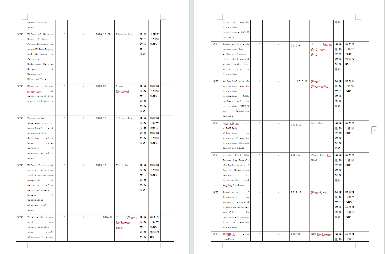 1749777008446546.png 7-3.png